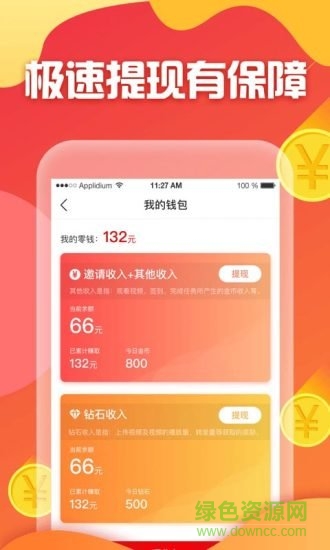 洋葱视频手机版下载