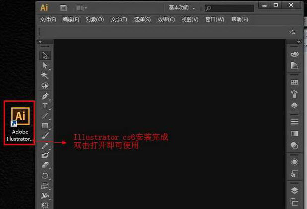 adobecs6修改补丁 adobecs6系列软件修改补丁