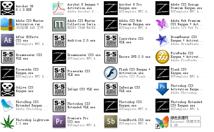 Adobe CS3 系列注册机集合