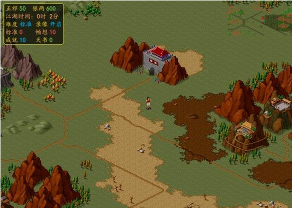 至尊江湖2015版全解锁存档