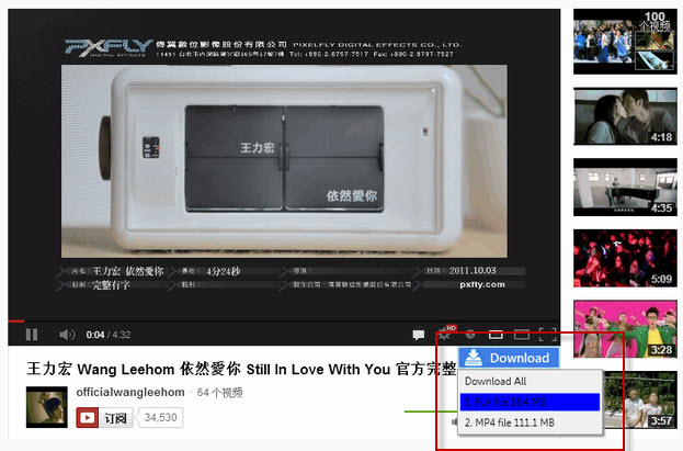 猎鹰高速下载器EagleGet EagleGet中文版下载