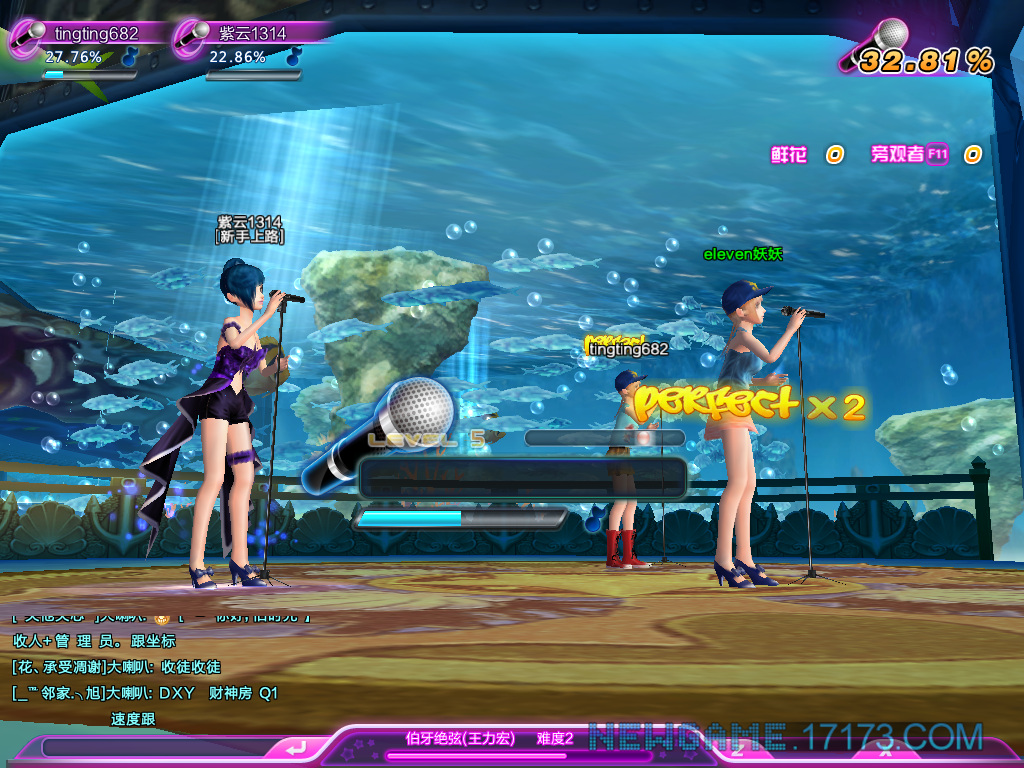 QQ炫舞下载器 qq炫舞官方下载