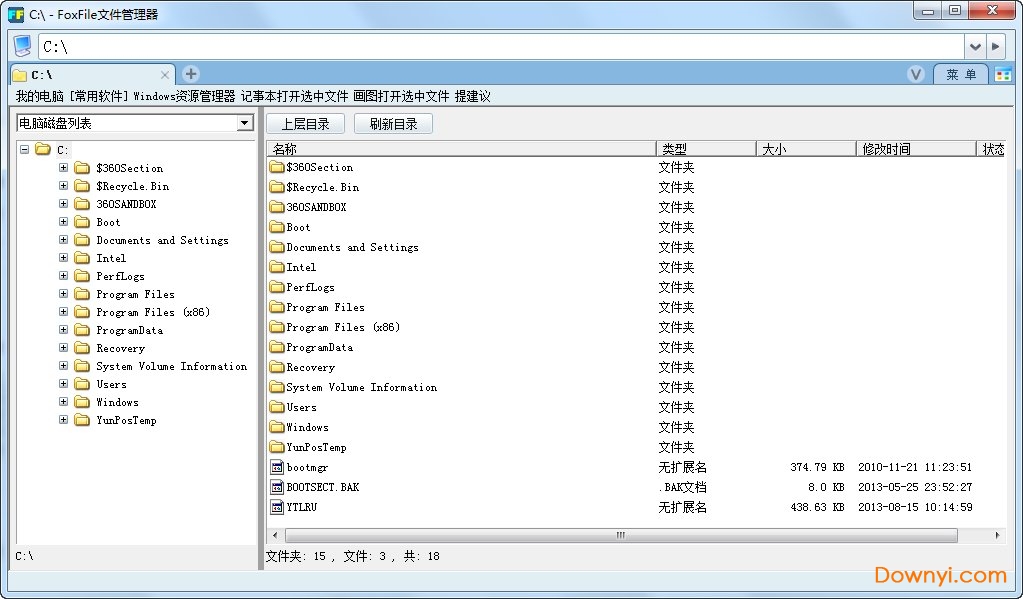 foxfile文件管理器免费版