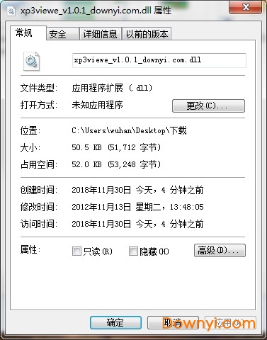 xp3viewe免费