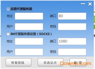 路歌物流电商平台