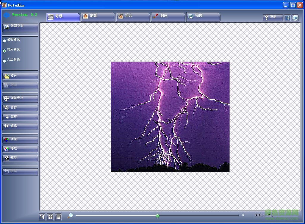 FotoMix fotomix中文版下载