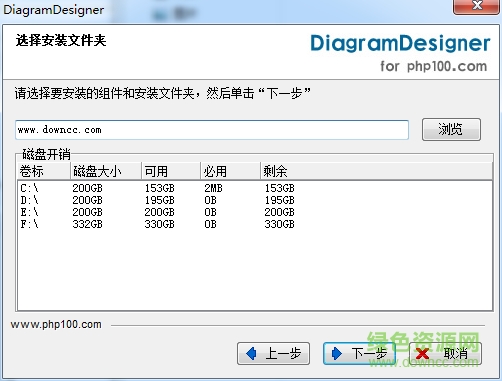 DiagramDesigner下载