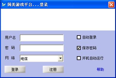 国美游戏对战平台