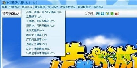 tgs造梦大师最新版