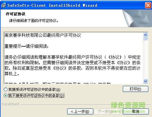 图纸管理插件工具下载