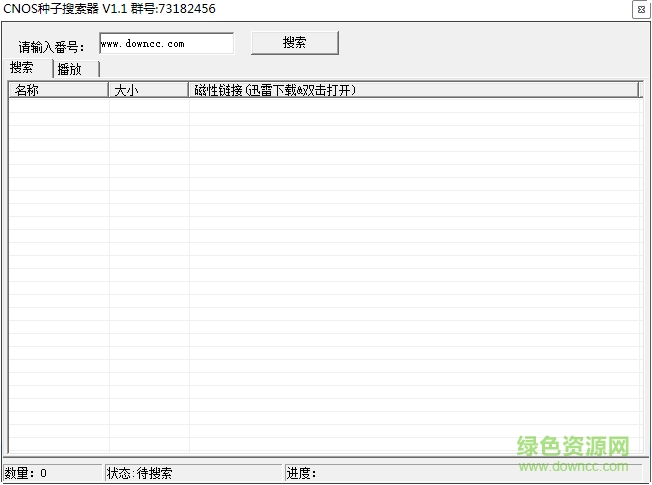 电影种子播放器 电影种子播放器下载