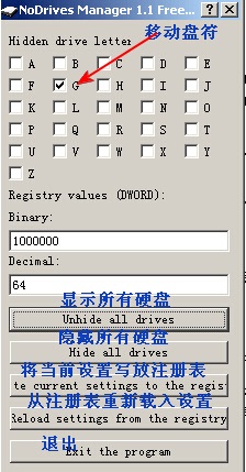 3456790-.jpg NoDrives Manager