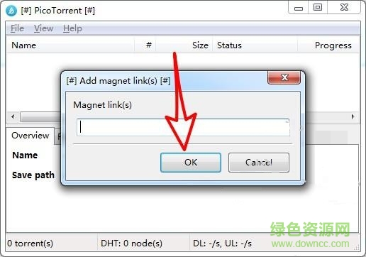磁力链接转bt种子软件