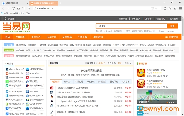 旗鱼浏览器电脑版