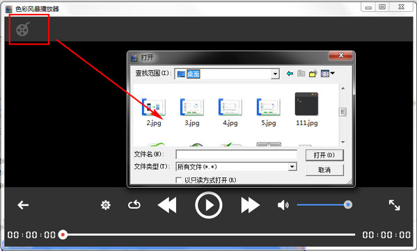 色彩风暴精简版