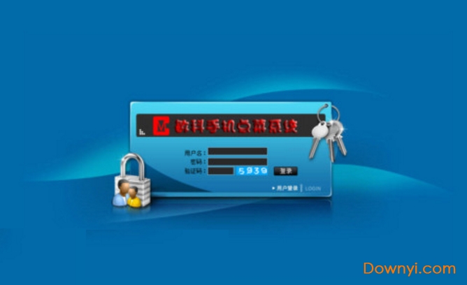 敏科手机点菜宝