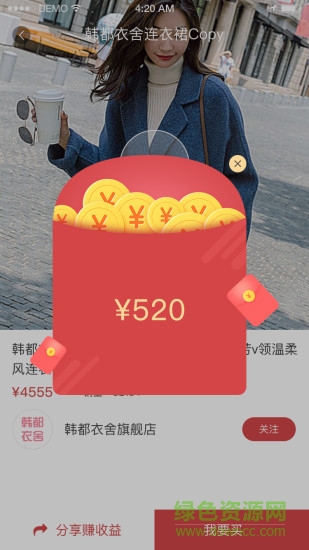 松鼠红包 松鼠红包app