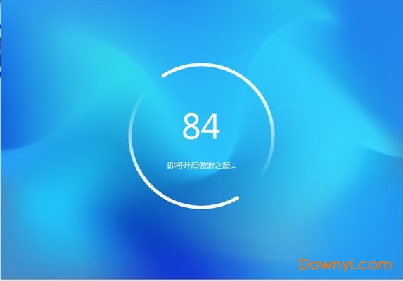 傲游5浏览器电脑软件