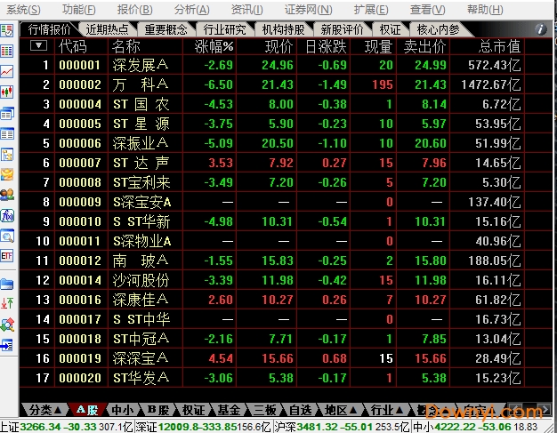 百路发论坛最新版下载 百路发论坛专用版