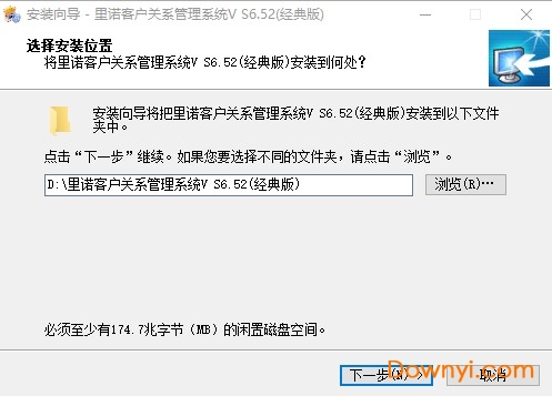 里诺客户关系管理系统