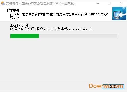 里诺客户关系管理系统
