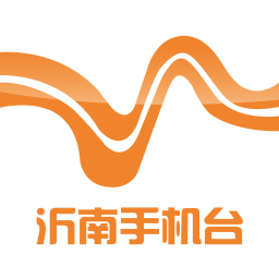 沂南电视台手机台下载v5.0.0.2 安卓版