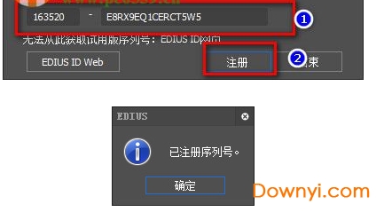 EDIUS Pro非线性视频剪辑软件