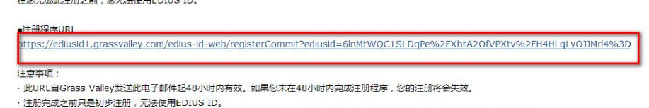 EDIUS Pro非线性视频剪辑软件