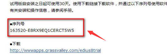 EDIUS Pro非线性视频剪辑软件