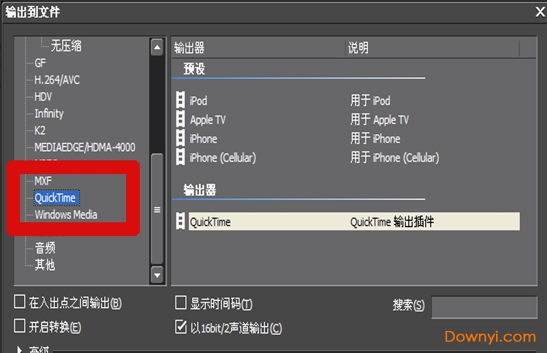 EDIUS Pro非线性视频剪辑软件