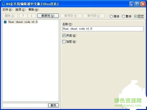 pec1.41汉化版免费下载