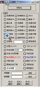 冒险岛085香飘飘 冒险岛085香飘飘下载