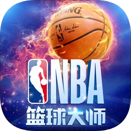 nba篮球大师pc版下载v2.2.11 官方版