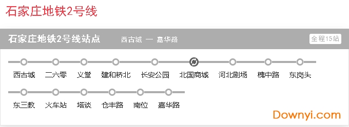 石家庄地铁2号线规划图 石家庄地铁线路图2号线