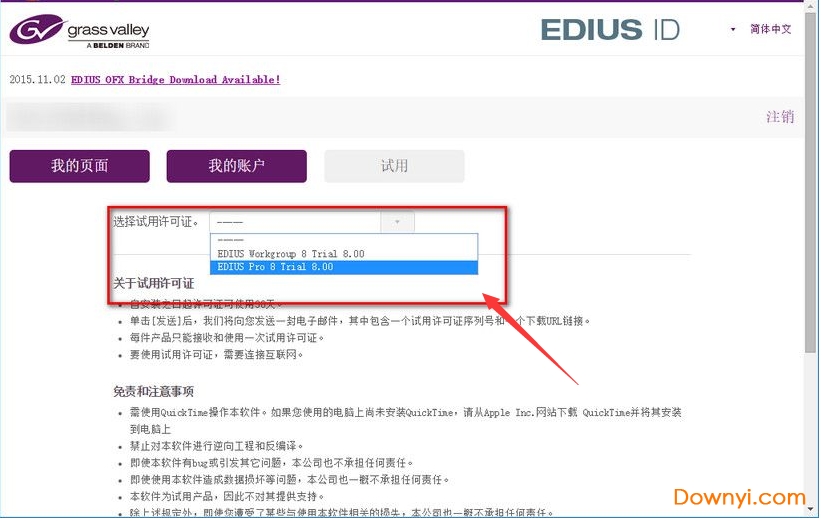 EDIUS Pro