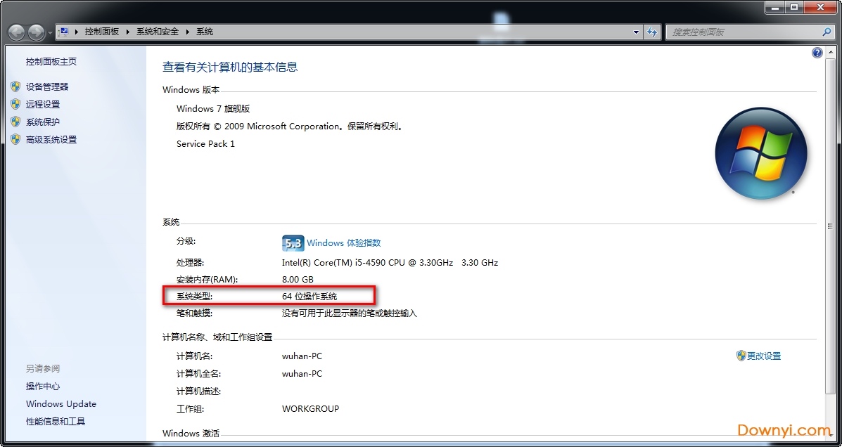 7zip中文版 7Zip官方版