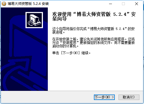 博易大师资管版 博易大师资管测试版下载