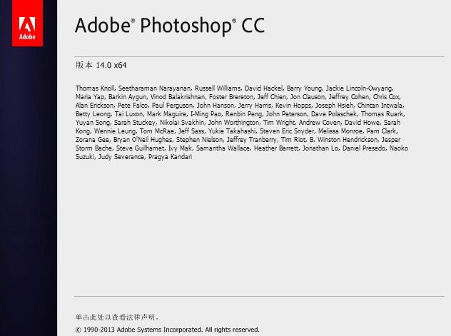 photoshop cc特别版 Adobe Photoshop CC