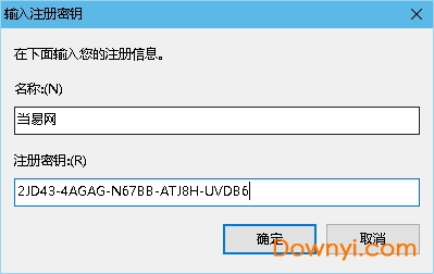 NXPowerLite 桌面8修改版