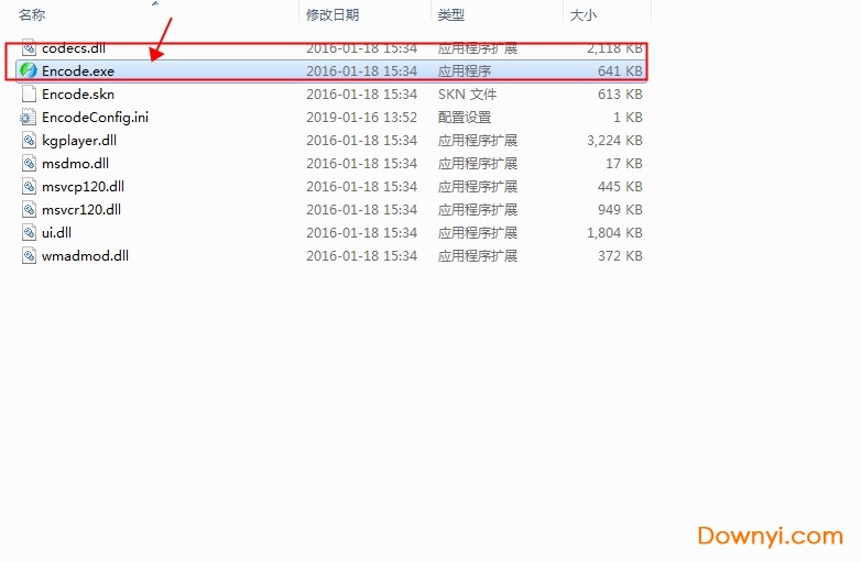 酷狗kgm转mp3格式工具 酷狗kgm转mp3格式软件