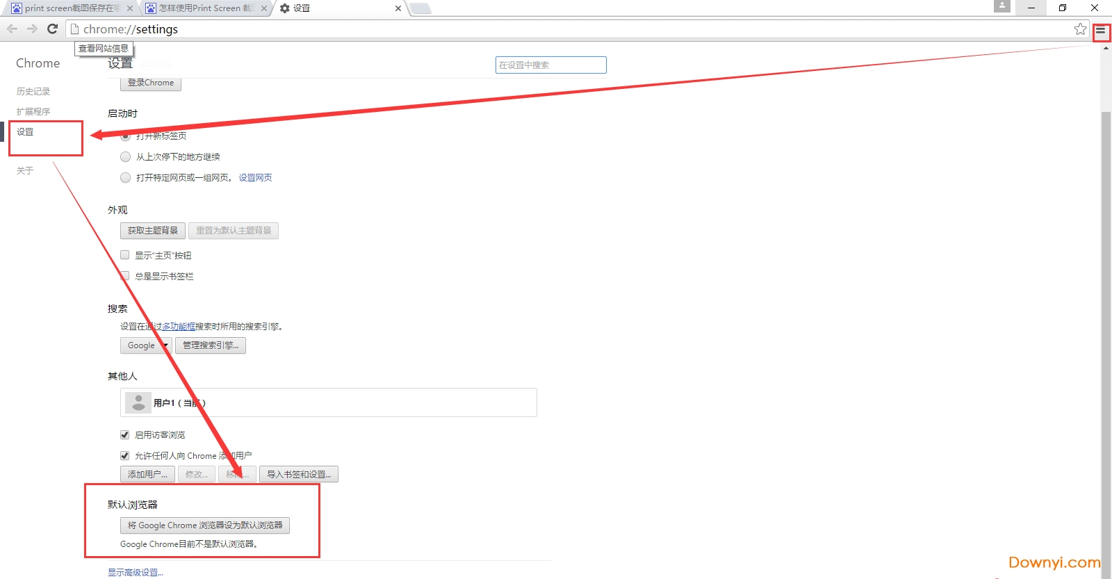 google外贸版 谷歌浏览器测试版