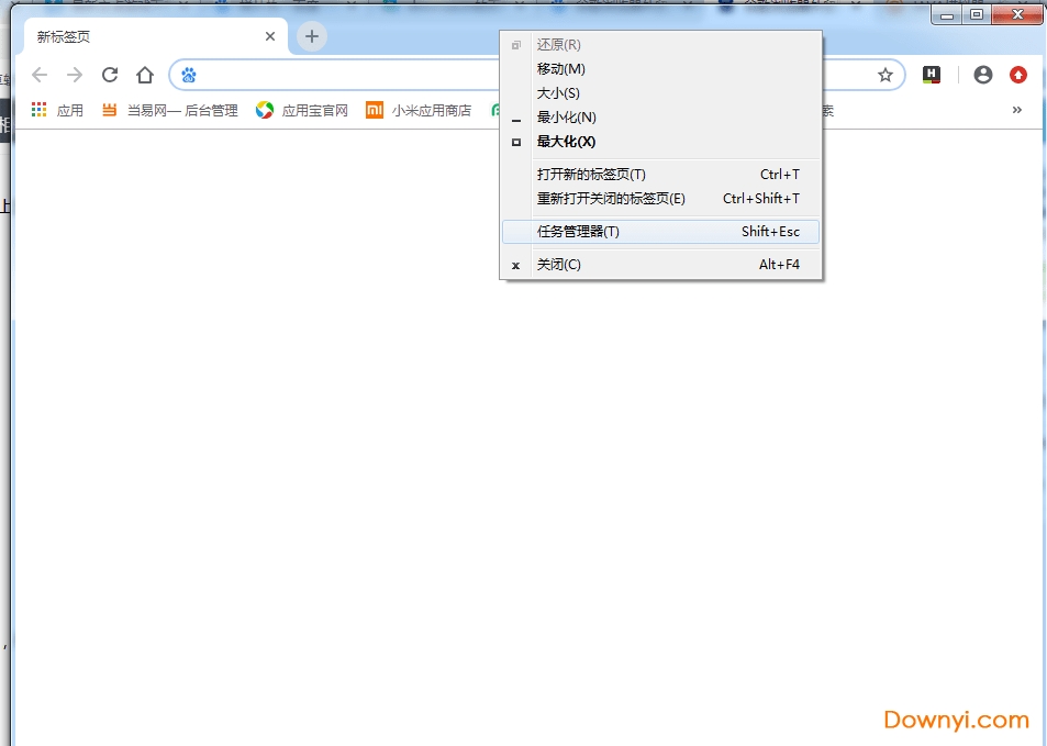 google外贸版 谷歌浏览器测试版