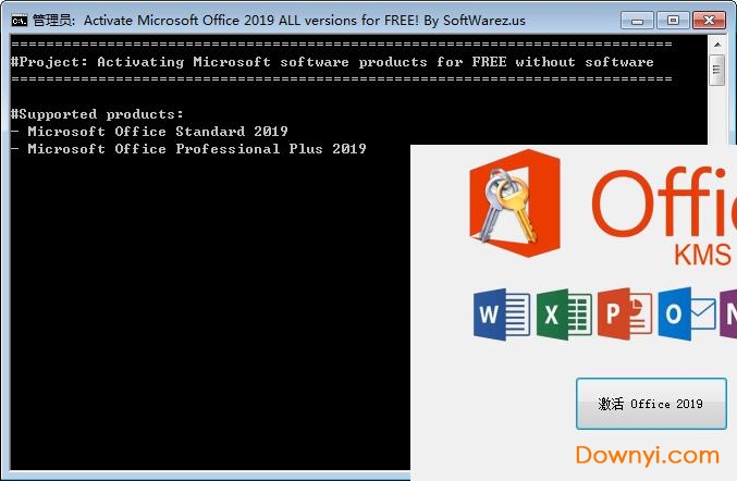 office2020一键激活工具 office2020激活工具