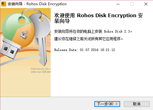 rohos win10软件 rohos win10文件夹加密工具