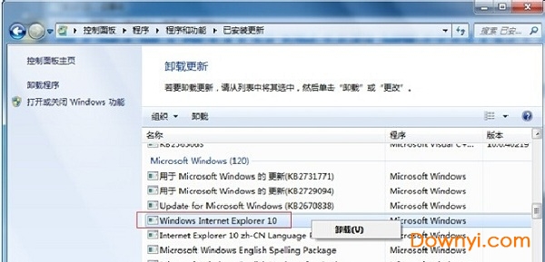 Internet Explorer 10