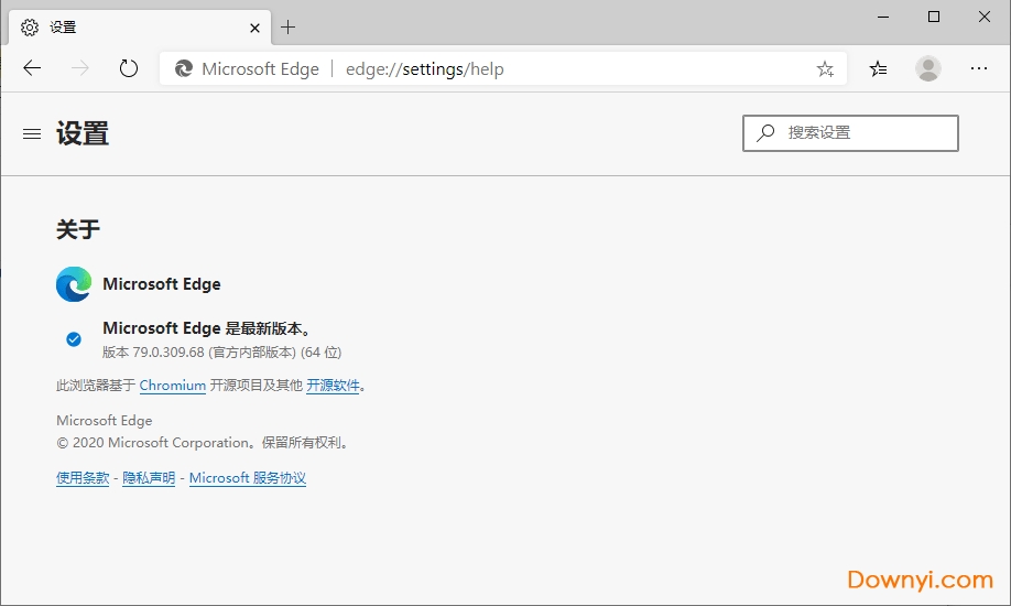 chromium edge官方版 chromium edge全新版