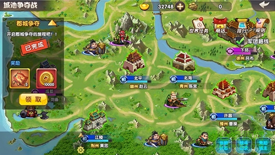 天天三国电脑游戏