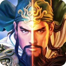 三国群雄传游戏pc版下载v18.47 最新版