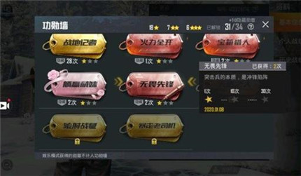 和平精英双圈模式规则是什么