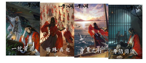 一梦江湖浮生星旅姚慕奇如何选